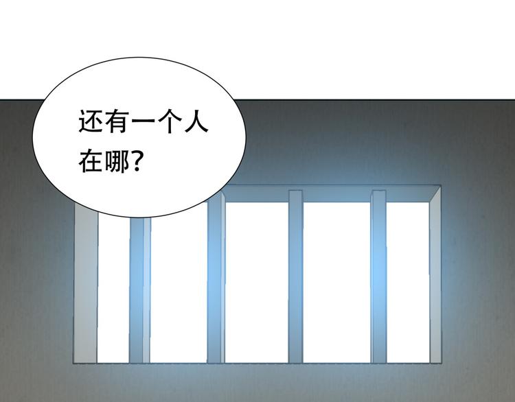 第二十章 为了你我愿意付出一切-第33话