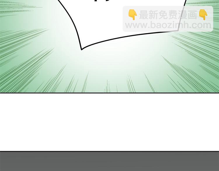 第二十章 为了你我愿意付出一切-第33话