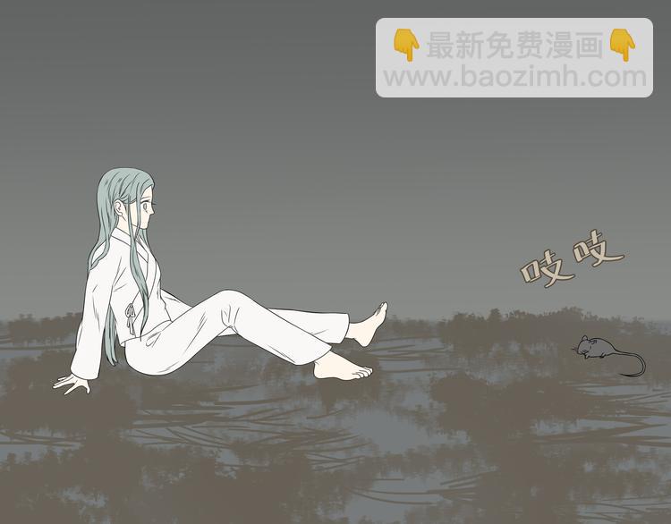 第二十章 为了你我愿意付出一切-第33话