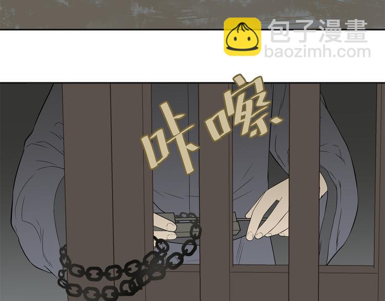 第二十章 为了你我愿意付出一切-第33话