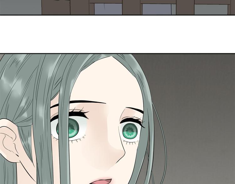 第二十章 为了你我愿意付出一切-第33话