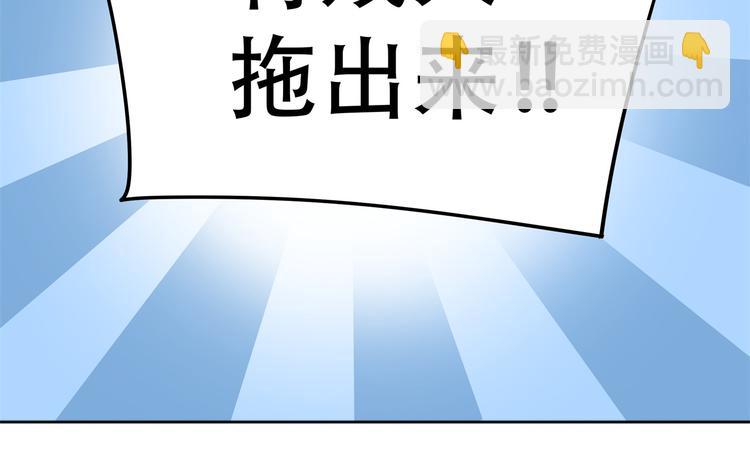 第二十章 为了你我愿意付出一切-第33话