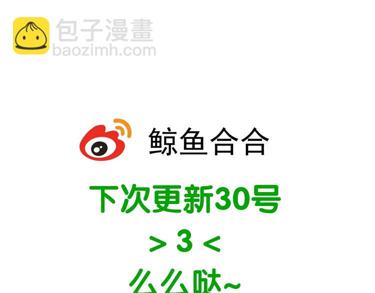 第二十章 为了你我愿意付出一切-第33话