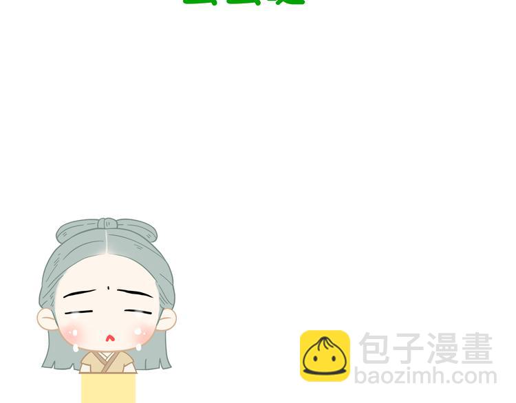 第二十章 为了你我愿意付出一切-第33话
