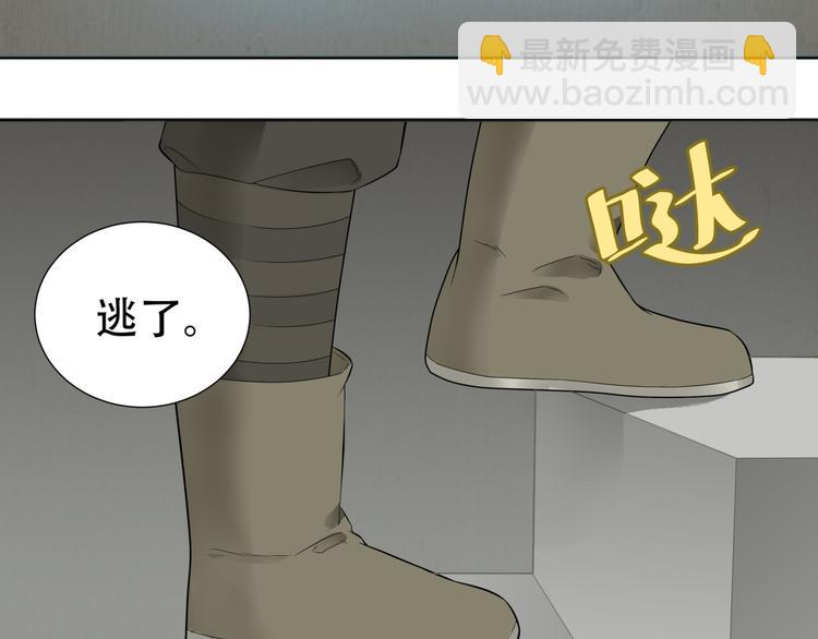 第二十章 为了你我愿意付出一切-第33话