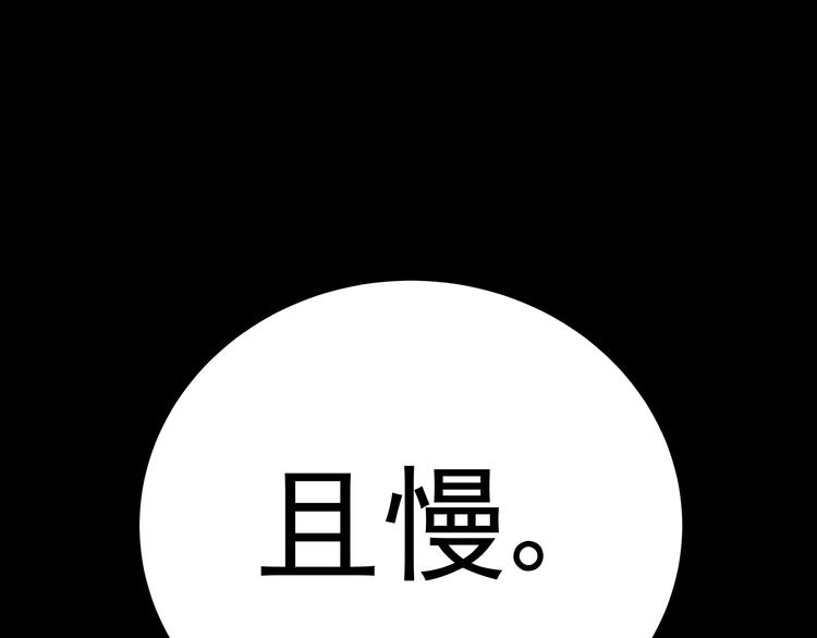第二十二章 劫狱(1/3)-第35话