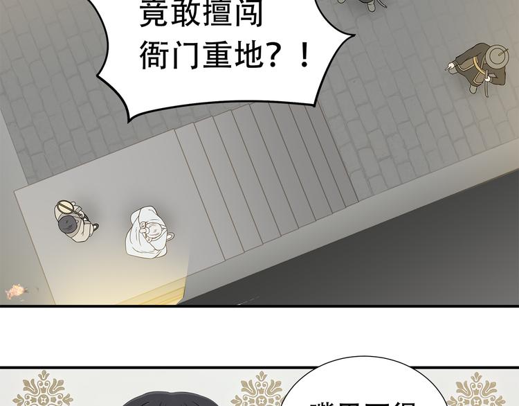 第二十二章 劫狱(1/3)-第35话