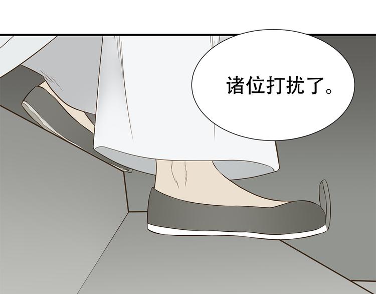 第二十二章 劫狱(1/3)-第35话