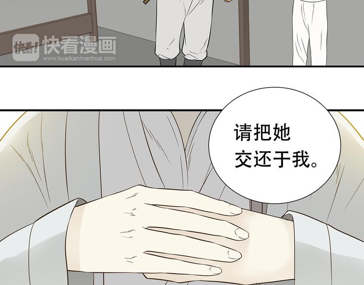 第二十二章 劫狱(1/3)-第35话