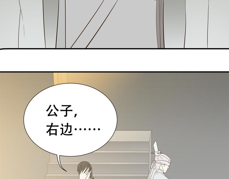 第二十二章 劫狱(1/3)-第35话