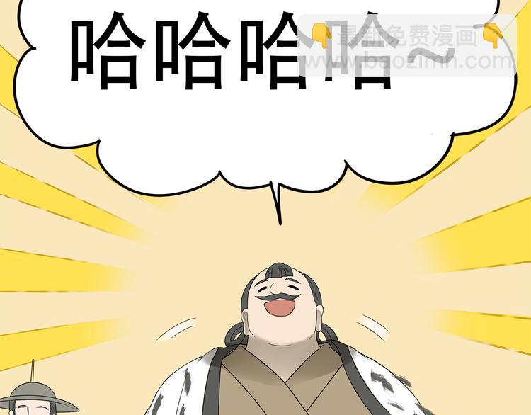 第二十二章 劫狱(1/3)-第35话