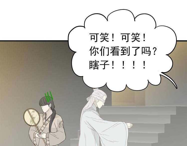 第二十二章 劫狱(1/3)-第35话