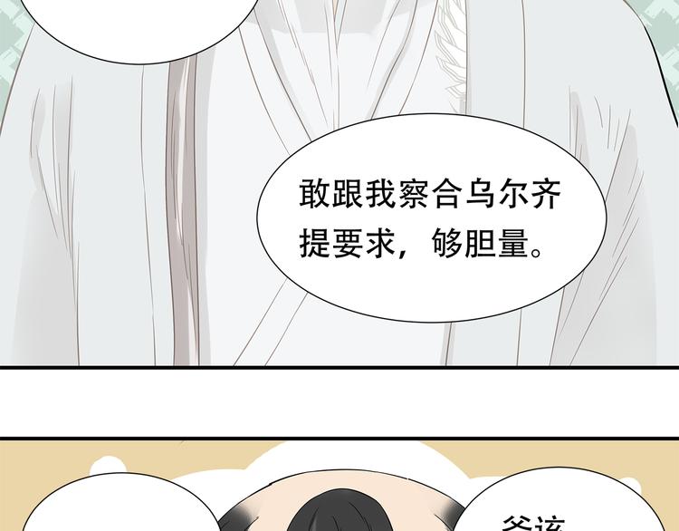 第二十二章 劫狱(1/3)-第35话