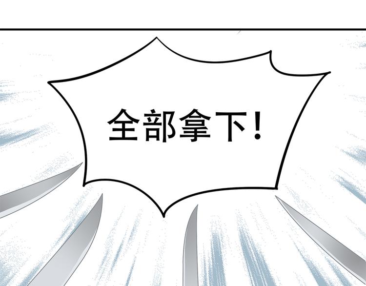 第二十二章 劫狱(1/3)-第35话
