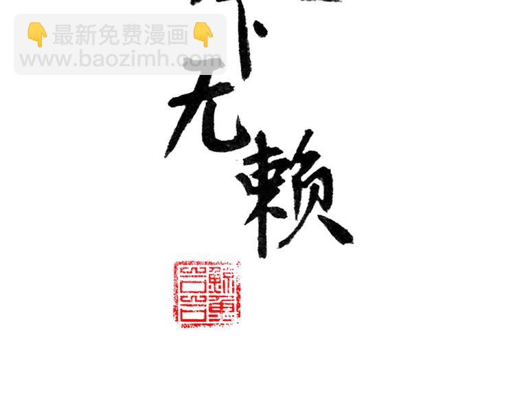 第二十二章 劫狱(1/3)-第35话