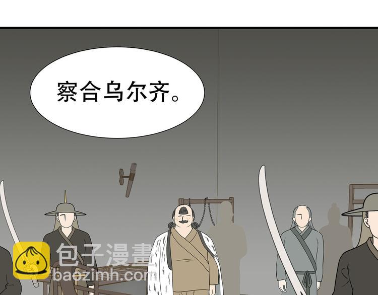 第二十二章 劫狱(1/3)-第35话