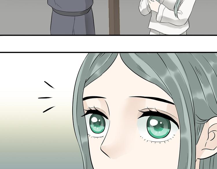 第二十二章 劫狱(1/3)-第35话