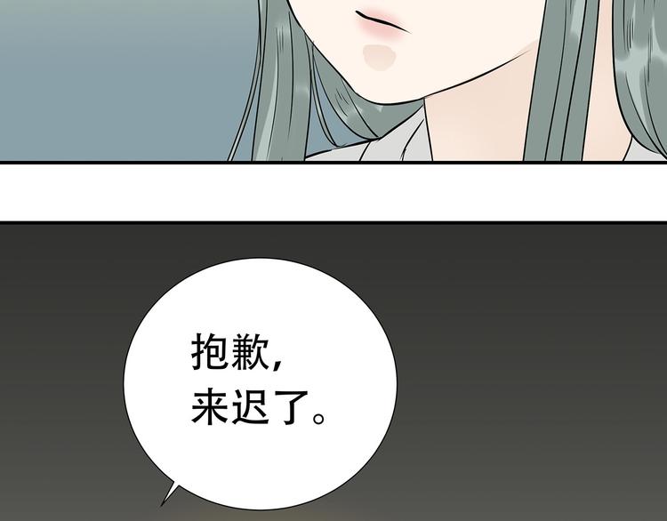 第二十二章 劫狱(1/3)-第35话