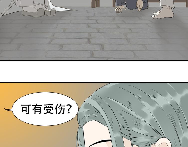 第二十二章 劫狱(1/3)-第35话