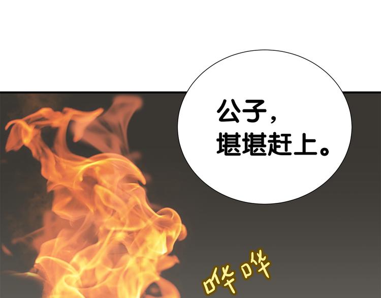 第二十二章 劫狱(1/3)-第35话