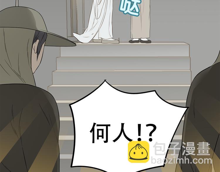 第二十二章 劫狱(1/3)-第35话