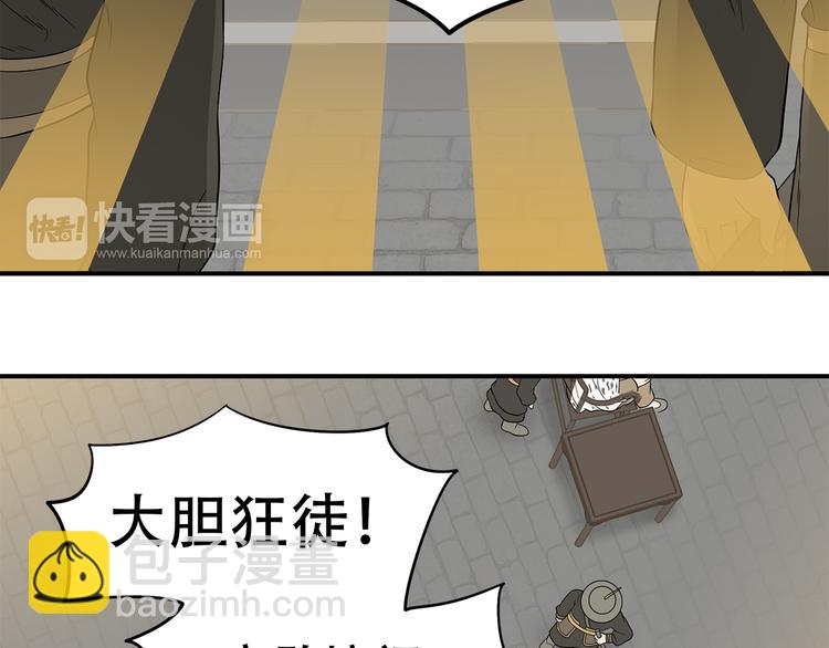 第二十二章 劫狱(1/3)-第35话