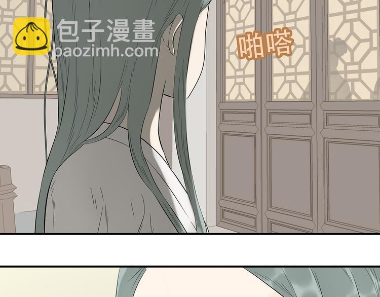 第二十四章 有仇必报-第37话