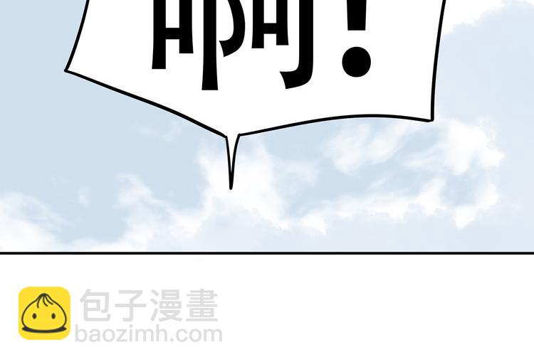 第二十四章 有仇必报-第37话