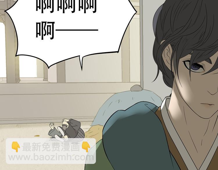第二十四章 有仇必报-第37话