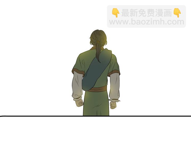 第二十四章 有仇必报-第37话