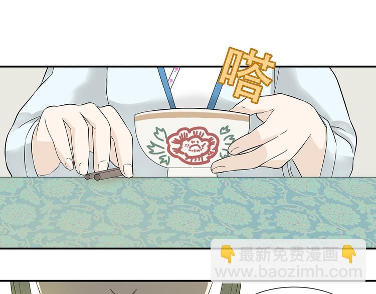 第二十四章 有仇必报-第37话