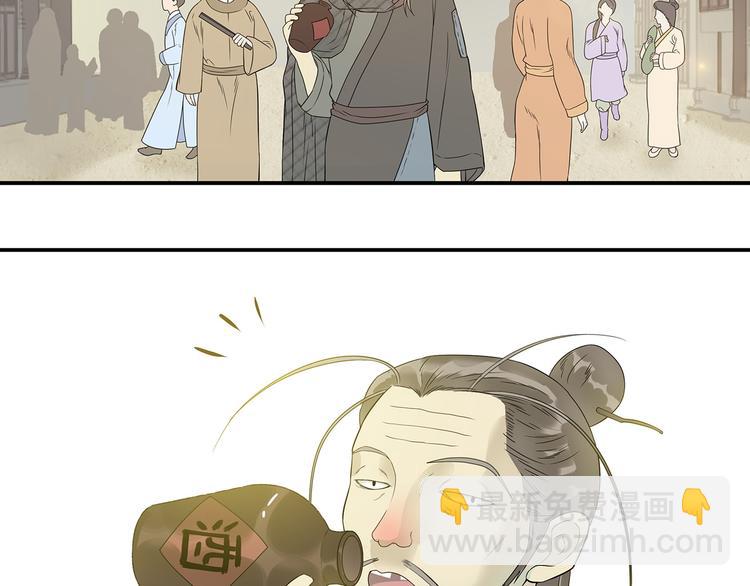 第二十四章 有仇必报-第37话