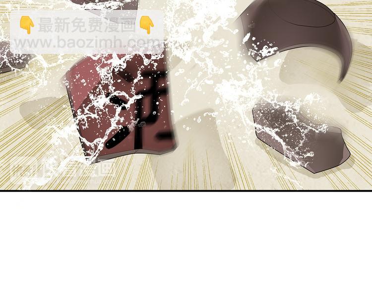 第二十四章 有仇必报-第37话