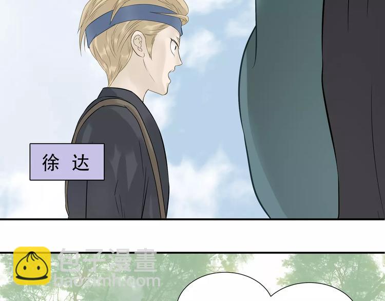 第二十六章 你留下来陪我可好(1/2)-第39话