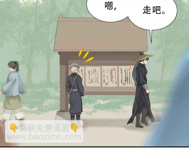 第二十六章 你留下来陪我可好(1/2)-第39话