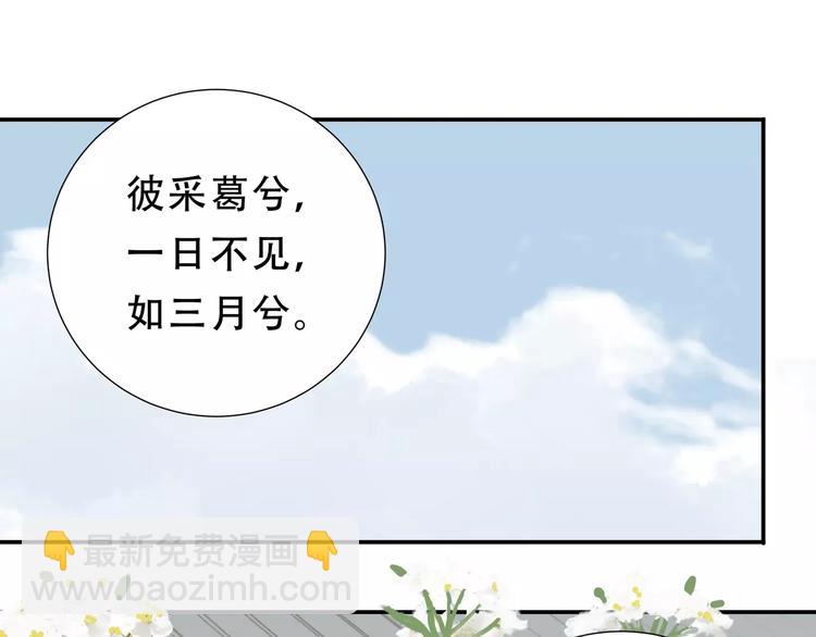 第二十六章 你留下来陪我可好(1/2)-第39话