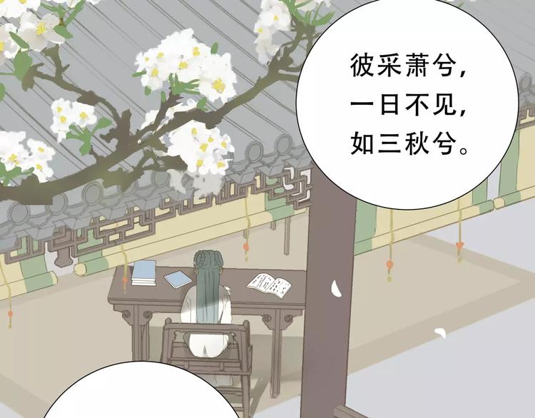 第二十六章 你留下来陪我可好(1/2)-第39话