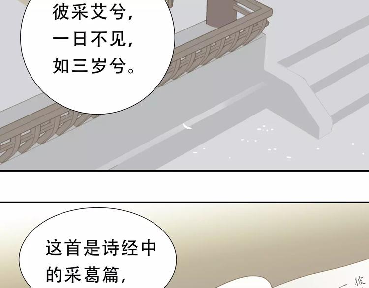 第二十六章 你留下来陪我可好(1/2)-第39话