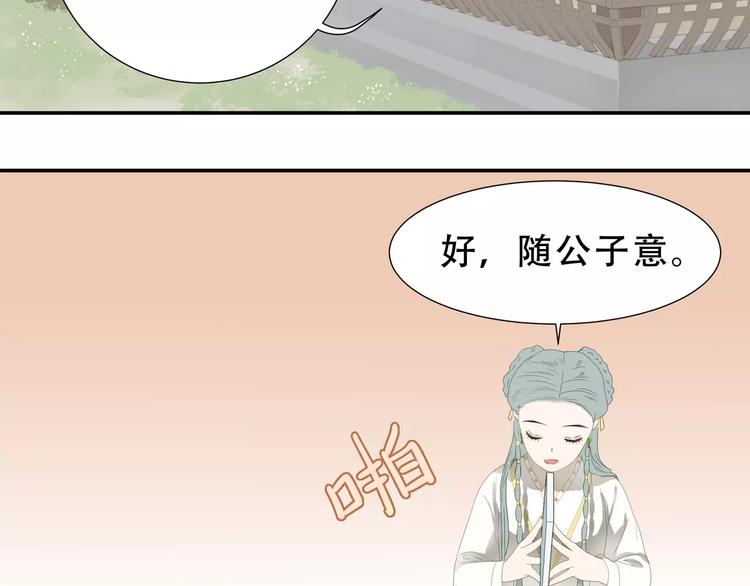 第二十六章 你留下来陪我可好(1/2)-第39话