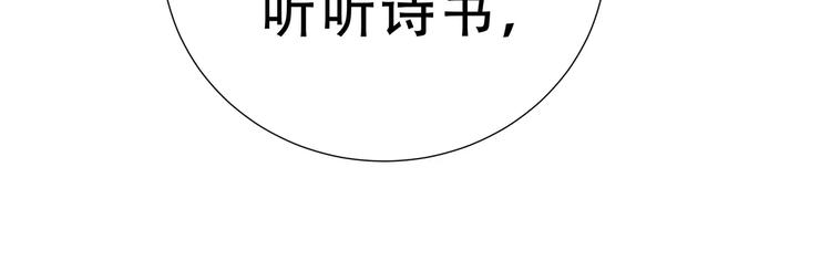 第二十六章 你留下来陪我可好(1/2)-第39话