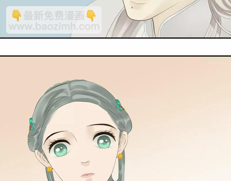 第二十六章 你留下来陪我可好(1/2)-第39话