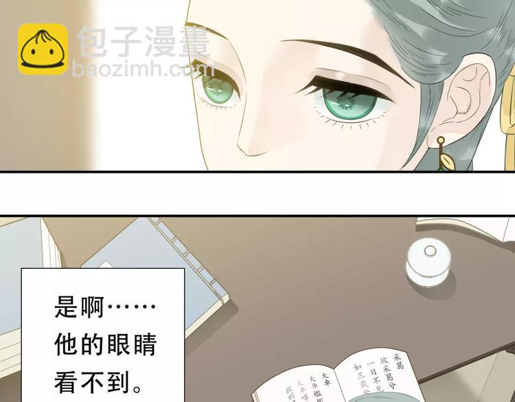 第二十六章 你留下来陪我可好(1/2)-第39话