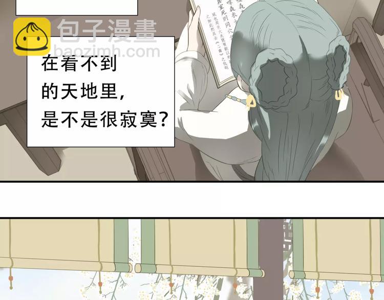 第二十六章 你留下来陪我可好(1/2)-第39话