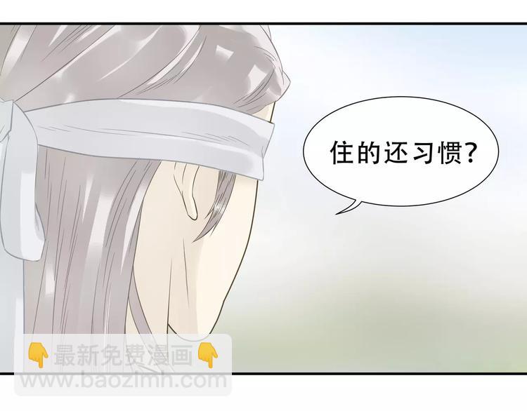 第二十六章 你留下来陪我可好(1/2)-第39话