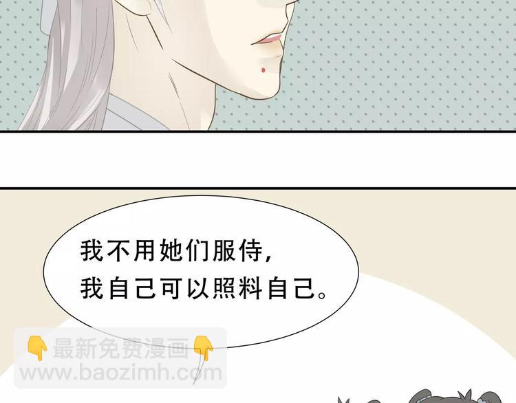 第二十六章 你留下来陪我可好(1/2)-第39话