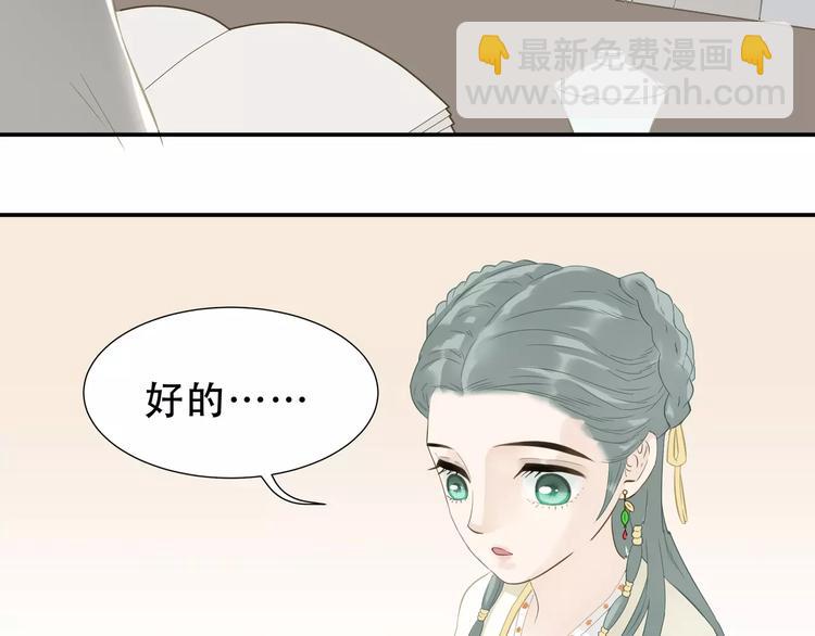第二十六章 你留下来陪我可好(1/2)-第39话
