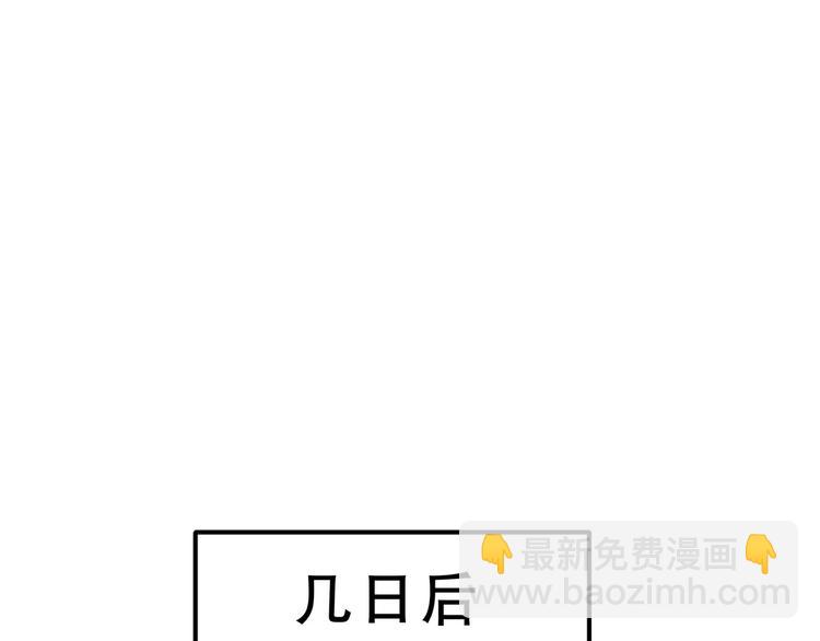 第二十六章 你留下来陪我可好(1/2)-第39话