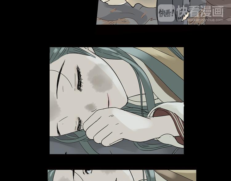 第五章 相公你好坏！(1/3)-第5话