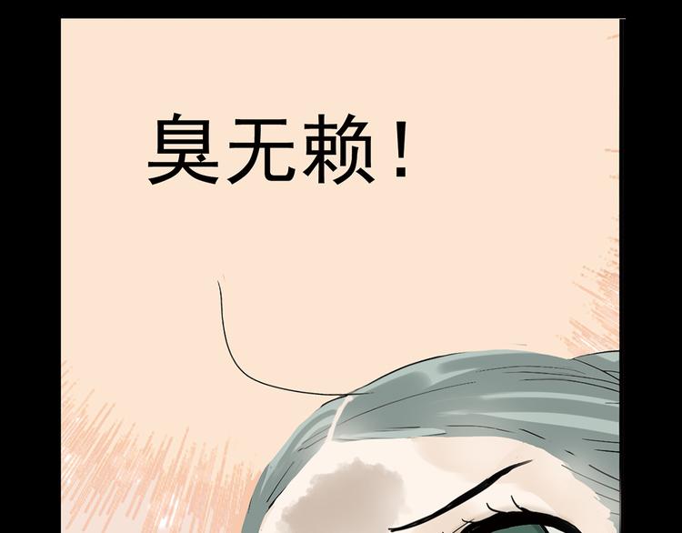 第五章 相公你好坏！(1/3)-第5话