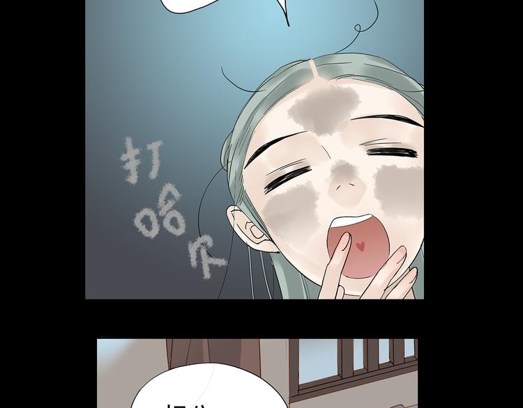 第五章 相公你好坏！(1/3)-第5话